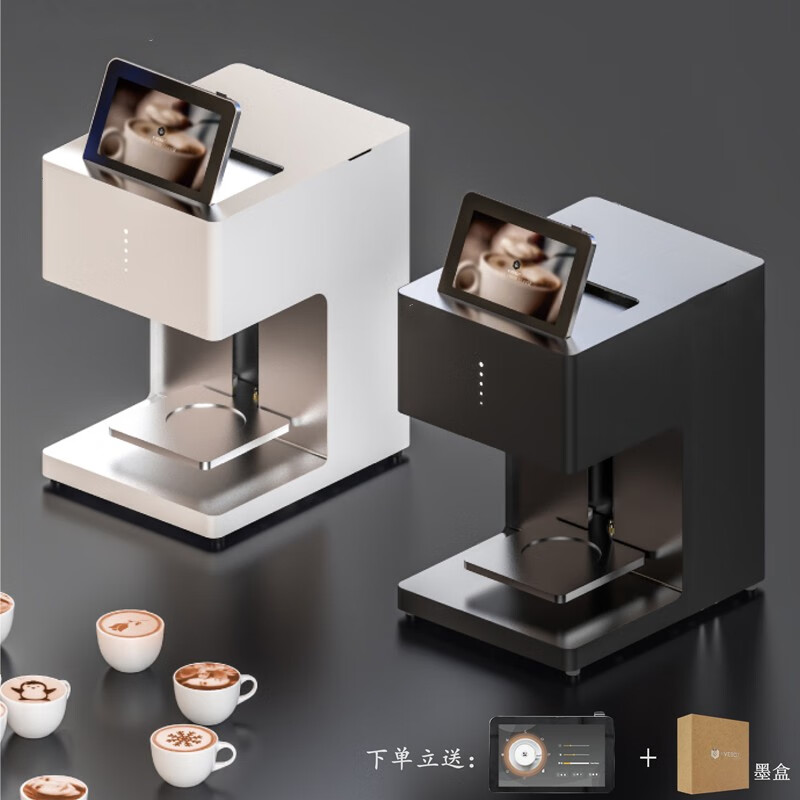 亿瓦咖啡拉花机打印机答案茶奶全自动3D打印机马卡龙蛋糕啤酒EVEBOT亿瓦商用 墨盒（eb-ft专用消耗品）