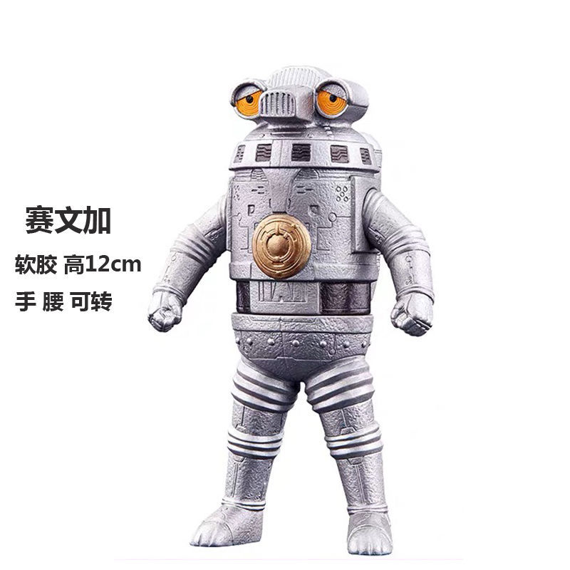 糜岚(mielanat)赛文加泽塔软胶玩偶人物模型特空机怪兽耐摔 赛文加