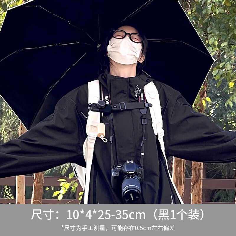 优礼福解放双手的雨伞 伞包侠打伞神器户外旅游爬山防晒懒人解放 伞包