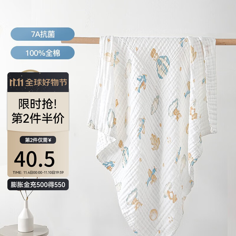 嫚熙（EMXEE）婴儿浴巾儿童宝宝纱布浴巾新生儿浴袍洗澡包巾 天空之旅【7A抗菌】 95x95cm怎么看?