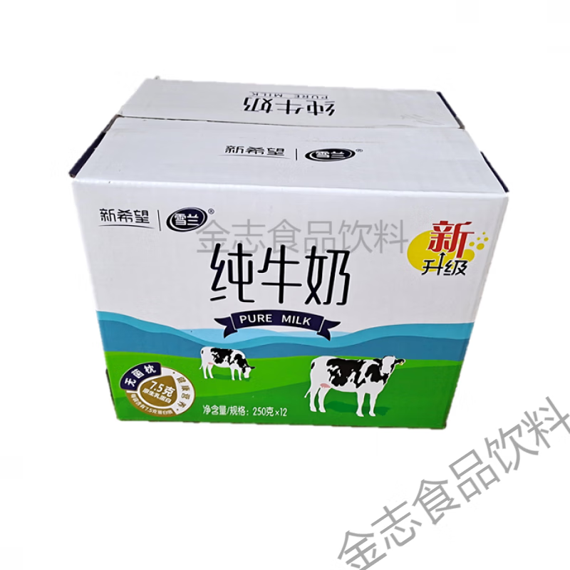 食芳溢雪兰纯牛奶袋装整箱批发云南牛奶250g*12袋日期新鲜 250g*12袋