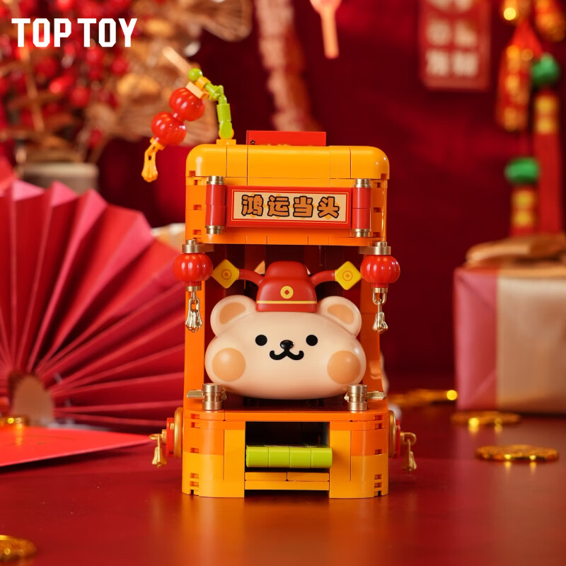 TOP TOY小熊虫先天圣体系列积木拼装盲盒摆件新春女生生日圣诞礼物 单盒（款式随机）