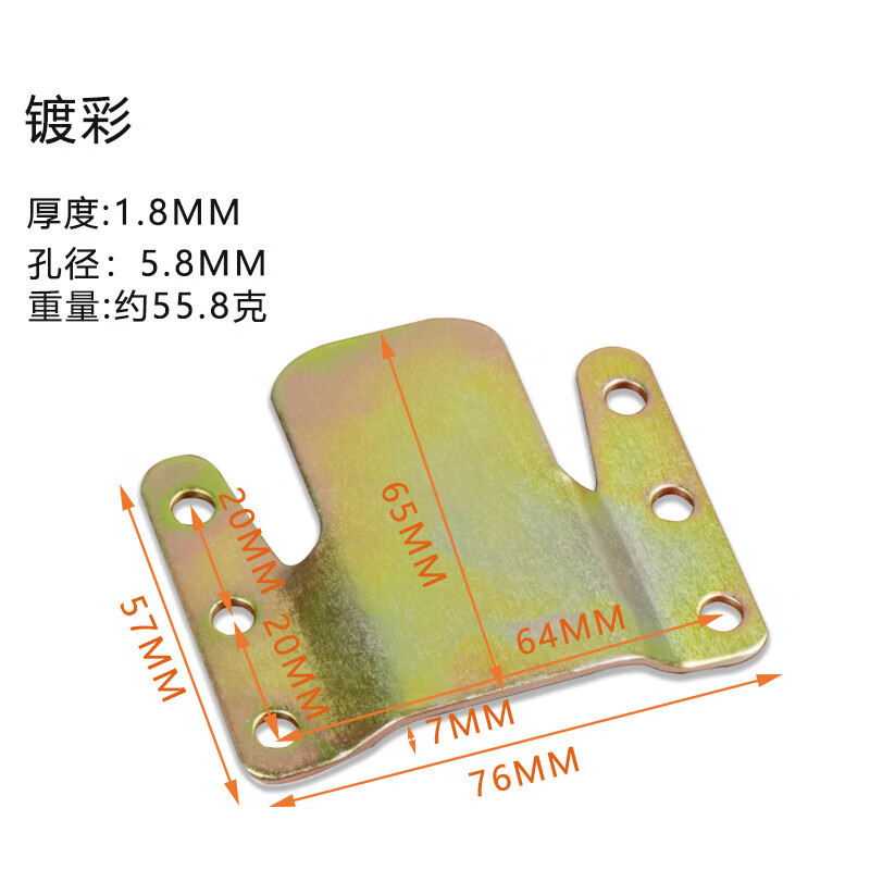 山字插片沙发铰链连接配件铁挂扣床扣片家具挂扣 沙发扣-彩(单片价格)