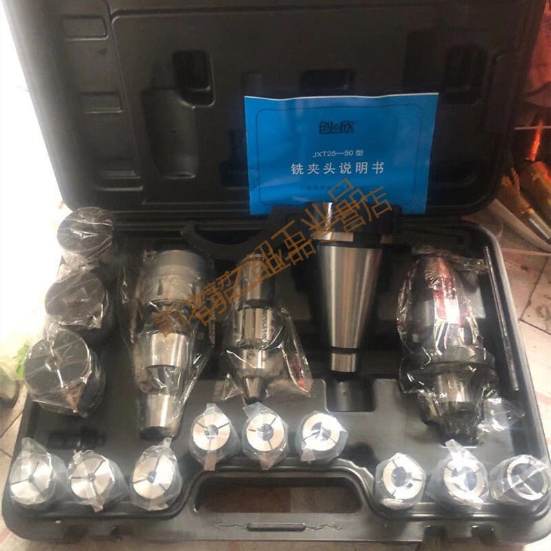 北京铣床配件jxt25-50快换铣夹头52k62w53k63w大力铣快换铣夹头 扬州