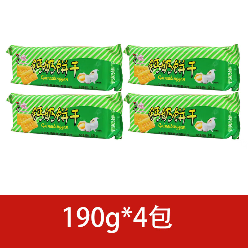 食怀山东临沂蒙山特产沂水青援食品绿钙奶饼干早餐休闲零食190g袋装