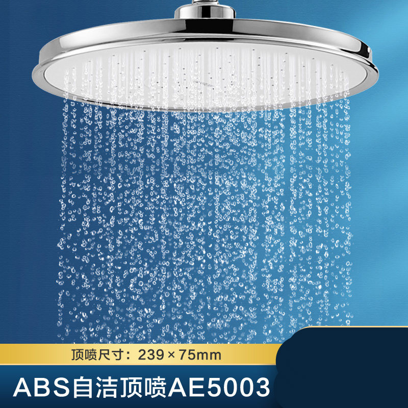 梯橙卫浴花洒顶喷喷头淋浴器黑色增压大花洒顶喷ae5003 银色自洁花洒