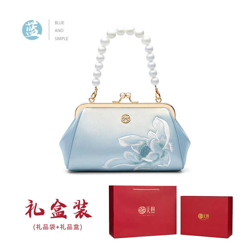 PmSix中国风绣花女包配旗袍包绣花牛皮小包送生日礼物妈妈包白色手拎包 蓝莲花-送礼盒+礼品袋