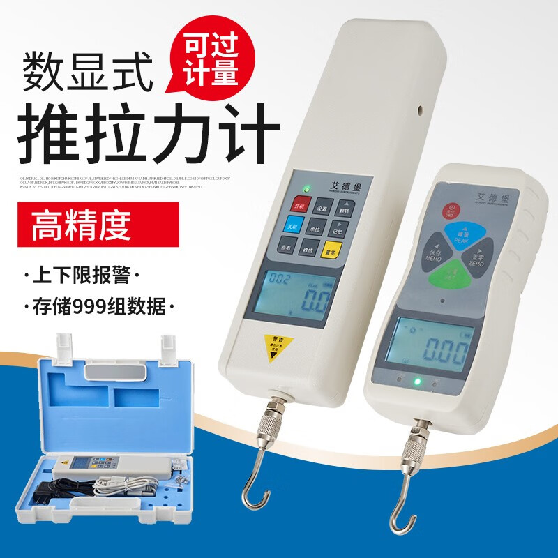 推拉力计拉力测试仪测力计拉力器测试推拉力测试仪压力测试仪 hp-500
