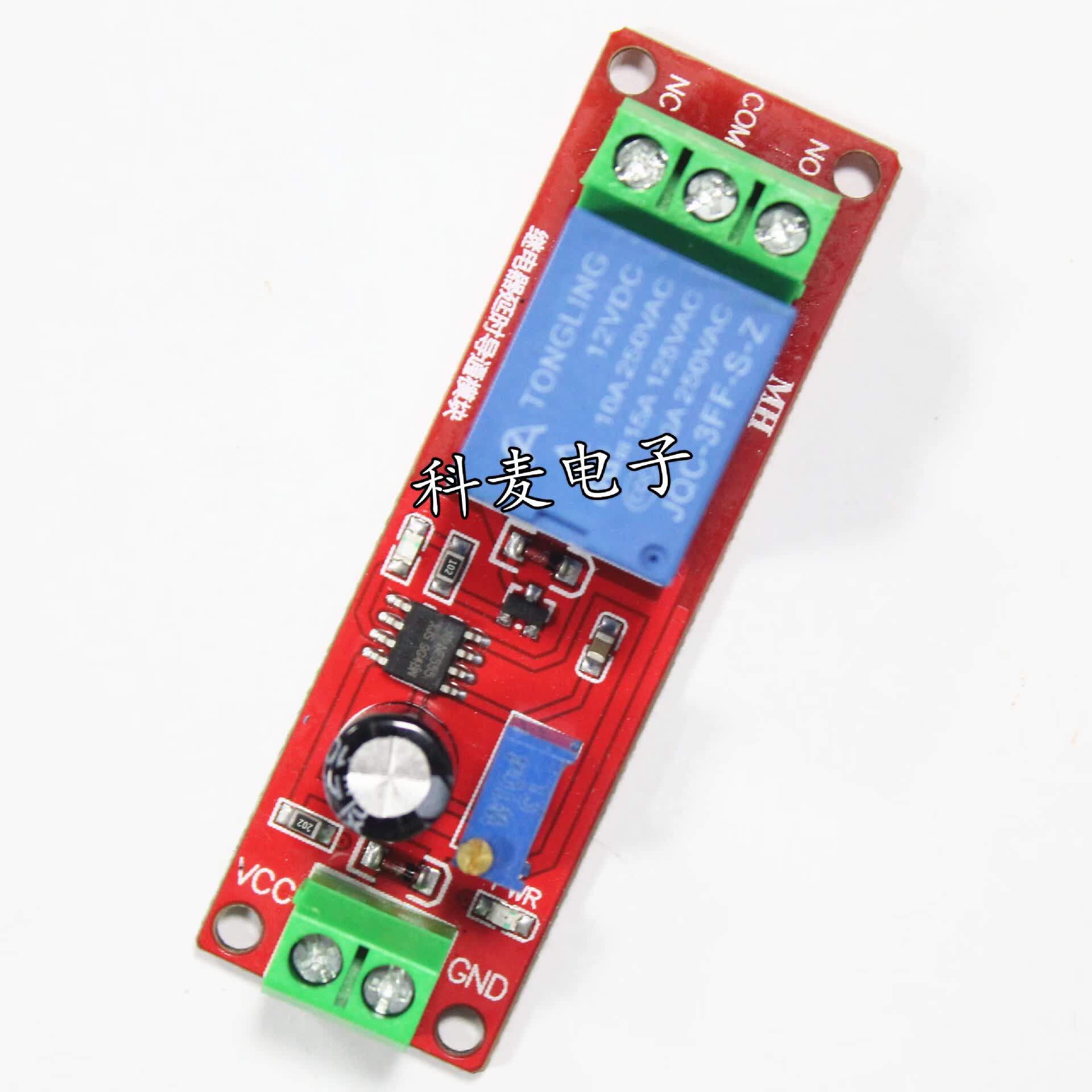 延时通电开关 (12v)汽车电器 ne555延时模块12v延时断开继电器