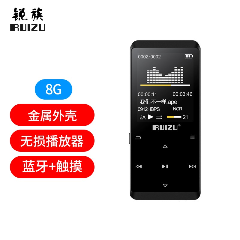 锐族 (RUIZU) D02 8G 黑 带蓝牙外放触摸迷你学生MP3/MP4无损音乐播放器