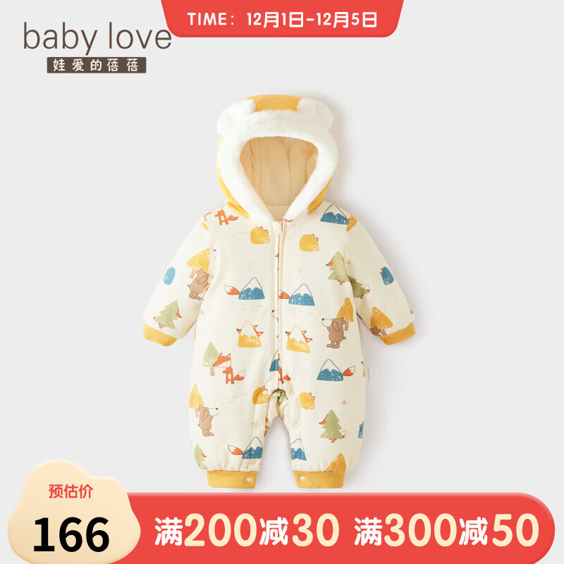 娃爱的蓓蓓（babylove）连体衣/爬服