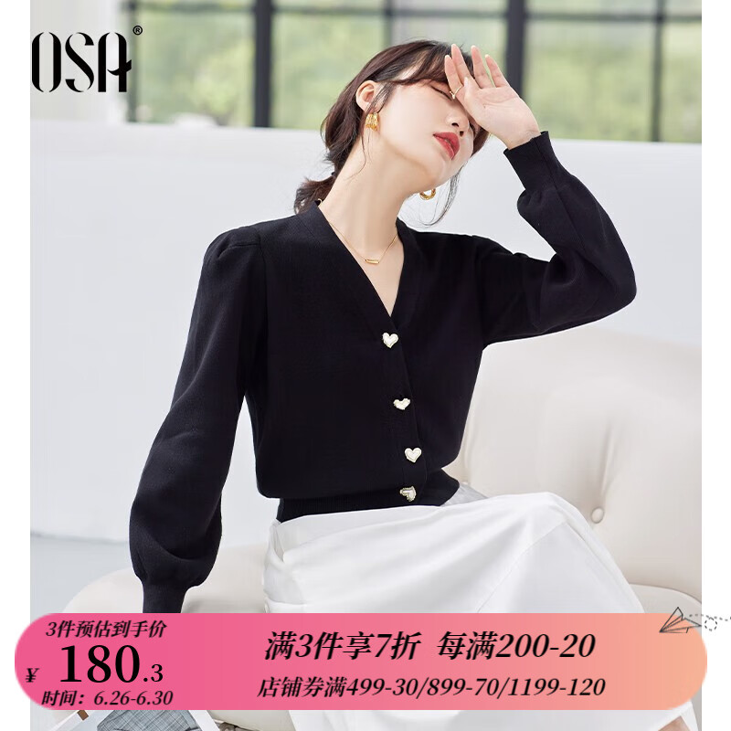 欧莎（OSA）复古灯笼袖针织开衫毛衣女春装新款显瘦短上衣 黑色 M