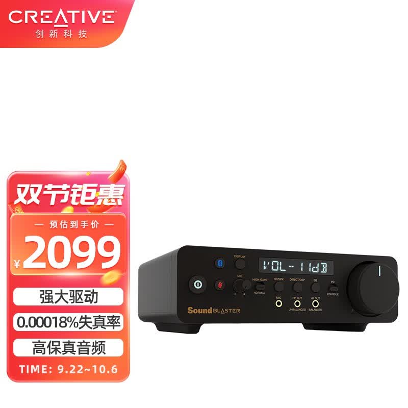 创新科技（CREATIVE） X5蓝牙解码器usb声卡HIFI 高解析电脑笔记本台式通用怎么样,好用不?