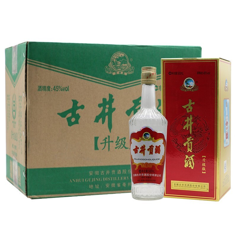 收藏酒陈年老酒 古井贡酒 45度浓香型白酒年份酒 整箱