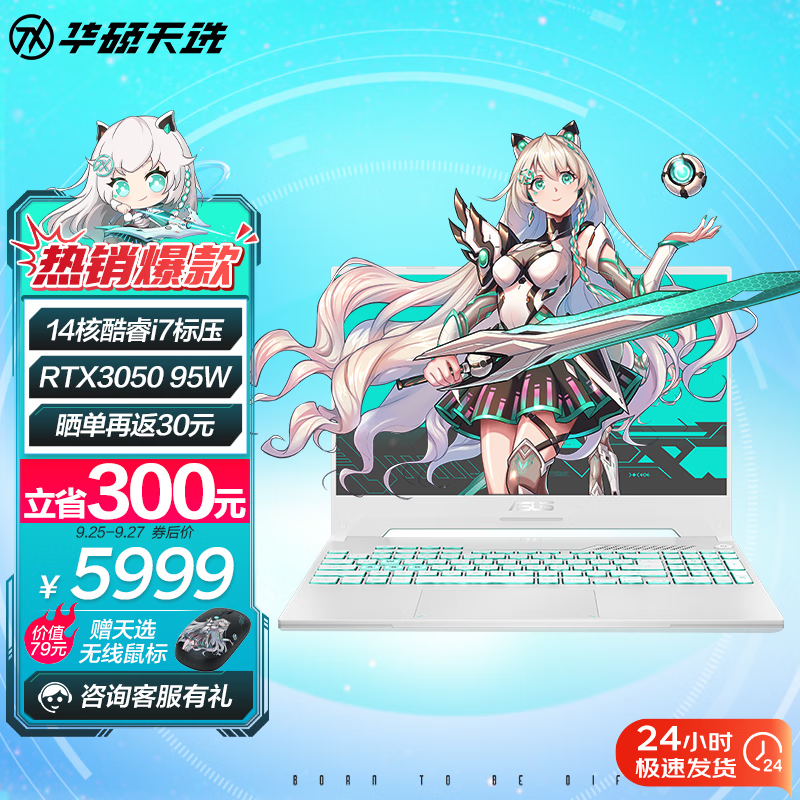 京东数码家电 2023-09-27 - 第8张 | 最新购物优惠券 京东数码家电 2023-09-27 - 第8张 | 最新购物优惠券