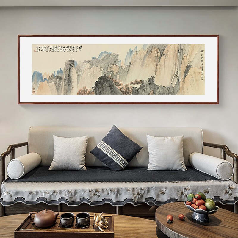 a款-百步云梯(张大千) 40*120cm 红木色实木框 有机玻璃