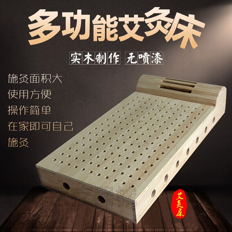 【JD健康】木制艾灸床盒的历史价格走势,购买前必看!