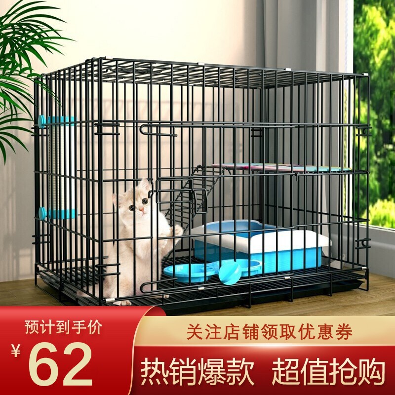 测评感受兴达万宠（xingda wanchong） 猫笼怎么样？说说一周感受告知