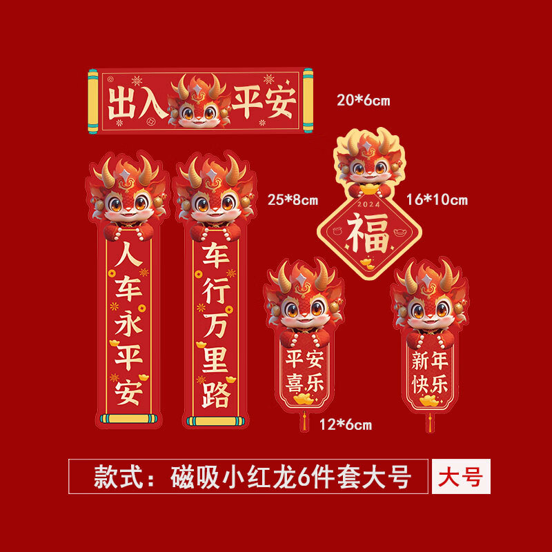 行万里路对联