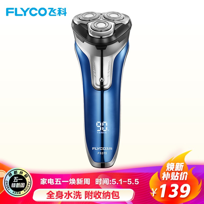京东数码家电 2021-05-01 - 第7张 | 最新购物优惠券 京东数码家电 2021-05-01 - 第7张 | 最新购物优惠券