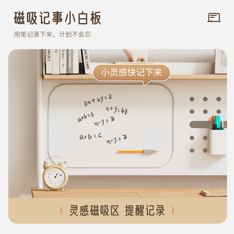 儿童书桌品牌排行前十名：这10款 ergonomics设计，陪伴孩子快乐学习-图片6