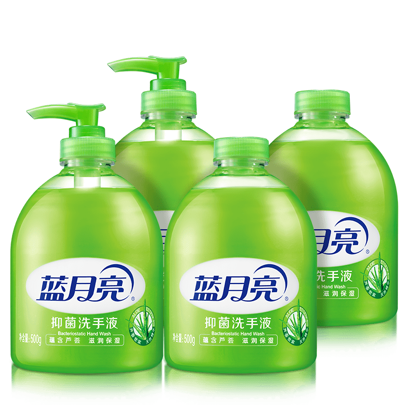 蓝月亮 洗手液泡沫丰富芦荟抑菌99.9% 500g瓶*2+500g洗手液补充装*2