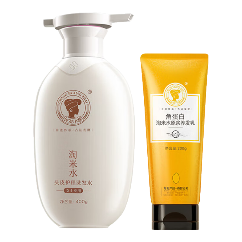 长发小寨【非遗】控油/蓬松/去屑 淘米水洗发水400g 洗发露洗头膏【包邮】 【2瓶钜惠】控油滋养洗发水400g*2