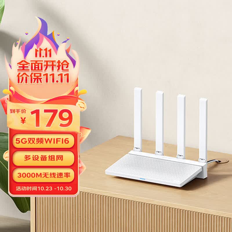 小米（MI）路由器AX3000T 满血5G双频WIFI6 多设备组网 3000M无线速率 多宽带聚合 智能家用路由怎么看?