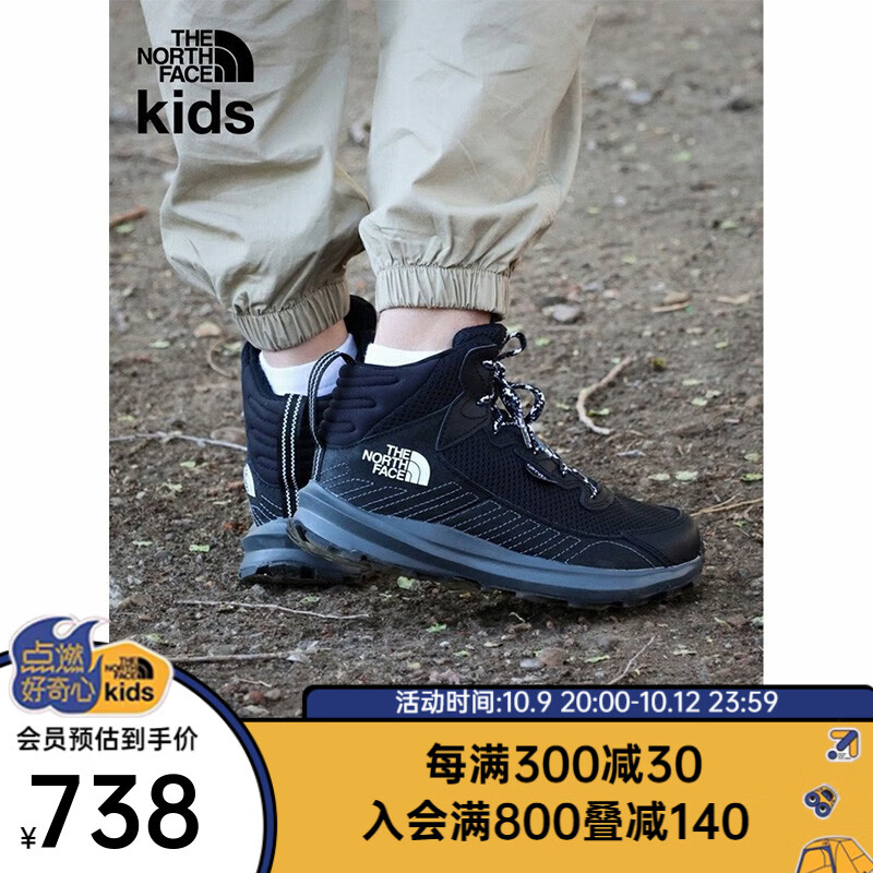 如何知道京东儿童跑步鞋历史价格|儿童跑步鞋价格历史