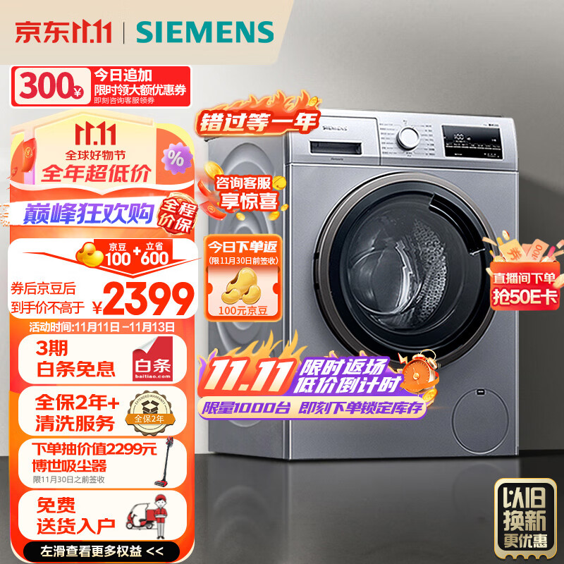京东数码家电 2023-11-12 - 第5张 | 最新购物优惠券 京东数码家电 2023-11-12 - 第5张 | 最新购物优惠券