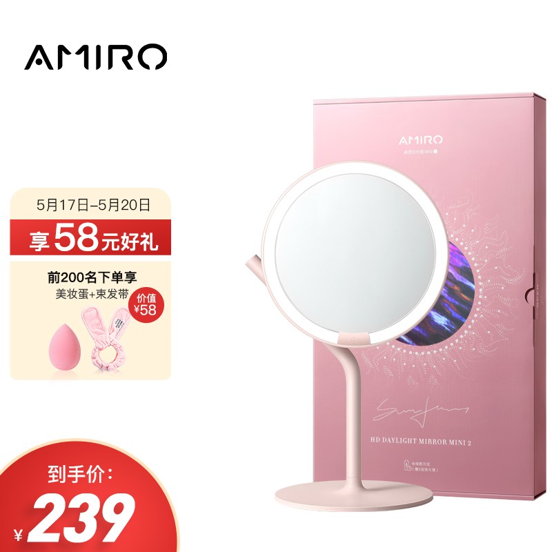 AMIRO 化妆镜子带灯LED高清日光镜梳妆镜带灯台式补光美妆镜便携充电 小魔镜粉色长续航礼盒版（含放大镜）