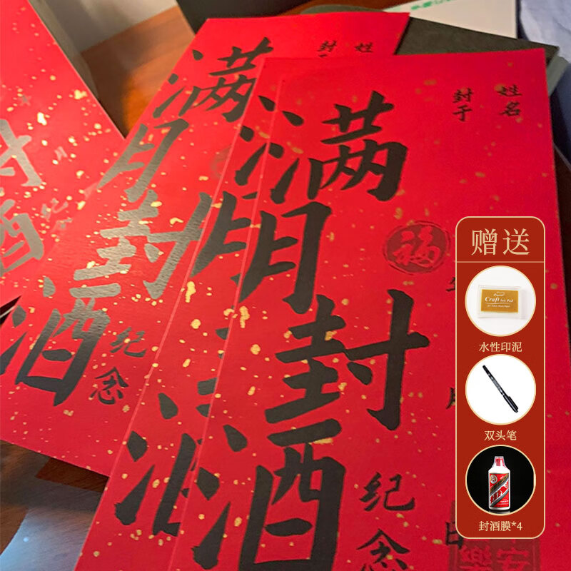 如何查看京东其它婚庆节庆用品商品历史价格|其它婚庆节庆用品价格走势图