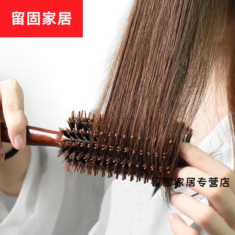 默然诺尔女木梳卷发梳女士造型梳男木质发型梳卷发器内扣猪鬃毛男士头