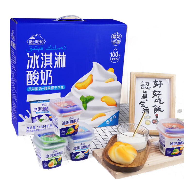 �������� ��������� ��װ ��ζ������ ��Ͽ�ζ 140g 9�� 41.98Ԫ(������)