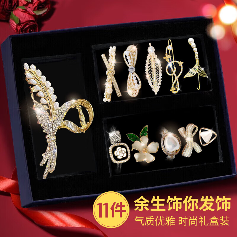締晶發(fā)卡發(fā)夾飾女2025款高級(jí)感后腦勺側(cè)邊夾高彈力發(fā)圈頭繩實(shí)用送女友