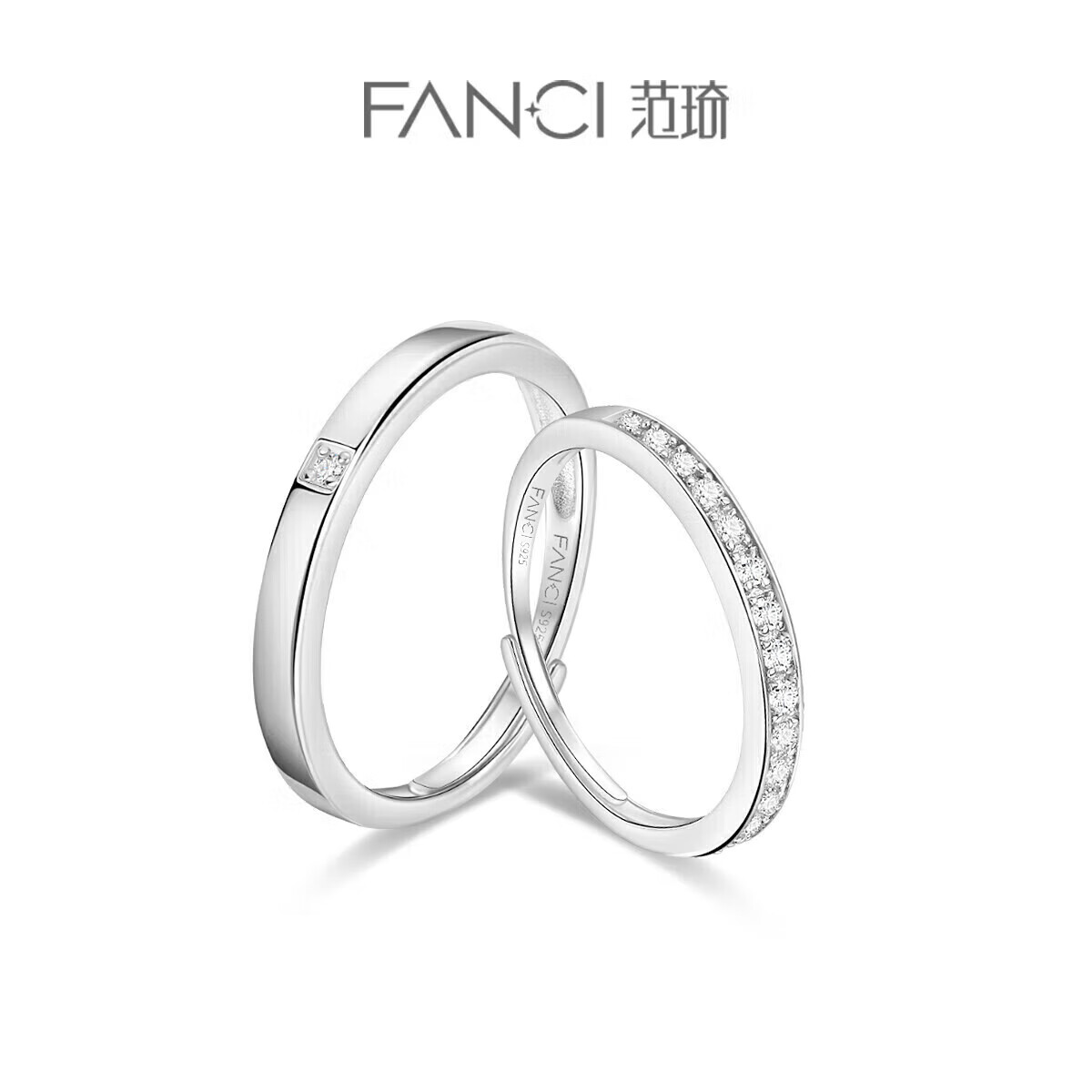 Fanci范琦鞠婧祎同款 美妙情侣对戒925银戒指男女一对生日表白礼物