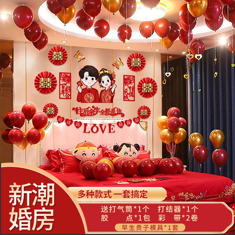 怎么查京东其它婚庆节庆用品全网最低时候价格|其它婚庆节庆用品价格走势图