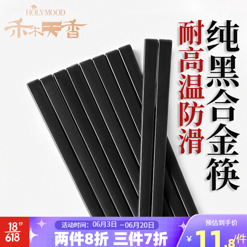 京东家具日用 2021-06-09 - 第14张 | 最新购物优惠券 京东家具日用 2021-06-09 - 第14张 | 最新购物优惠券