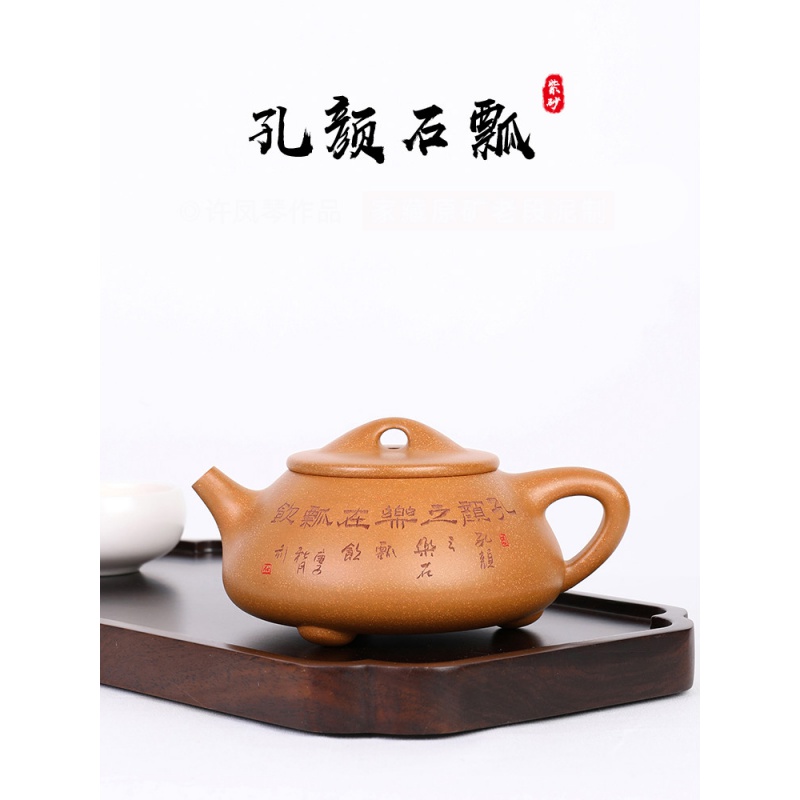 尼尔欣顾景舟紫砂壶提梁 誉嘉砂艺宜兴紫砂壶名手工原矿老段泥茶壶茶