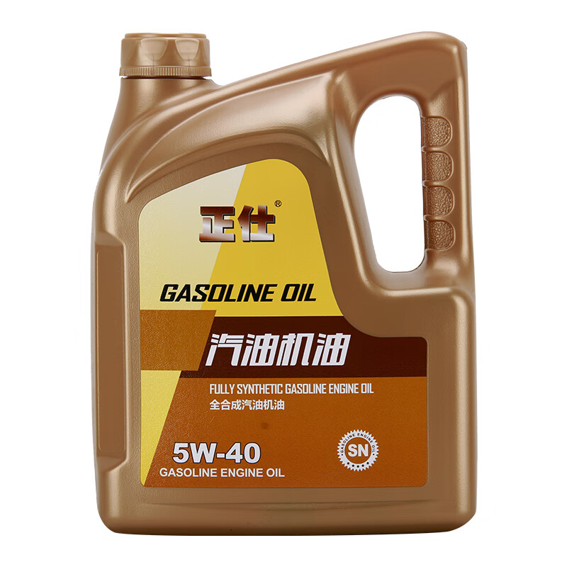 正仕 全合成机油  SN级 4L 5W-40