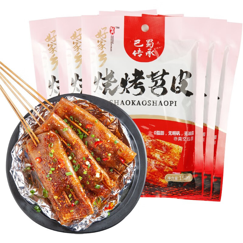 好家乡 重庆烧烤苕皮豆干商用餐馆夜市烧烤摊批发自制烧烤食材苕皮