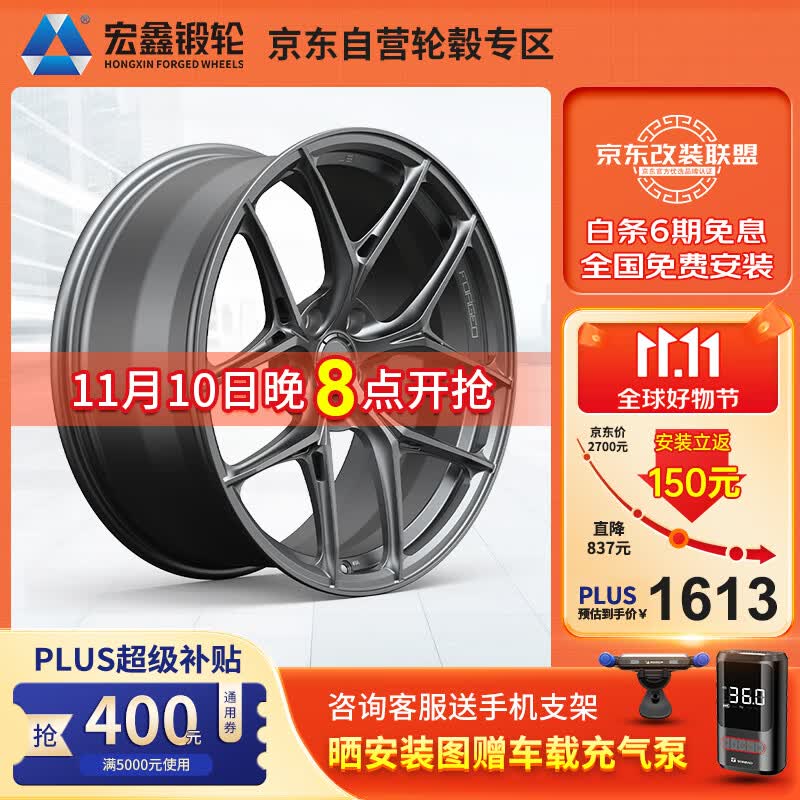 宏鑫锻轮汽车锻造轮毂SR2哑黑8.5*19寸轮毂适用奥迪宝马X3系4系5系7系高性价比高么？