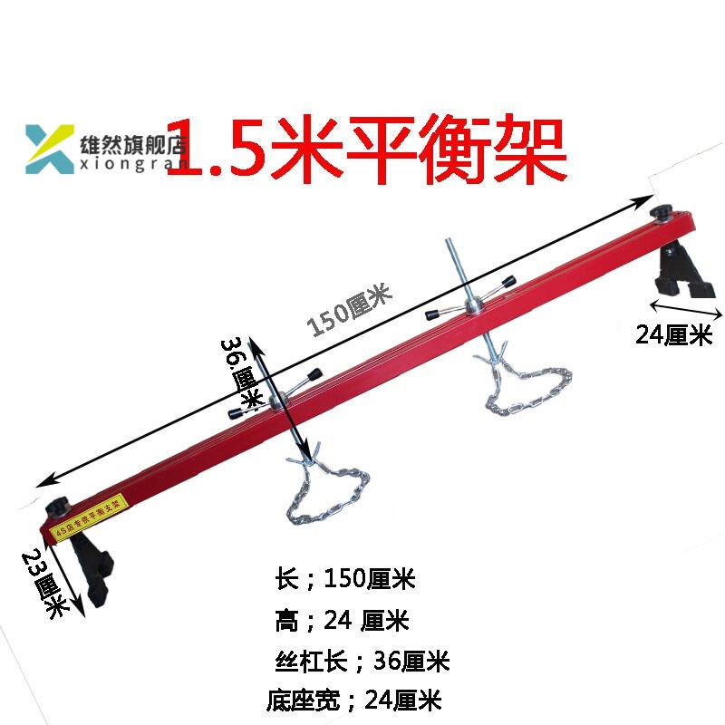 5米加厚圆钢款