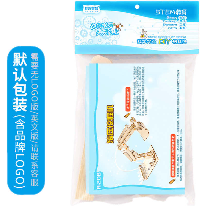 能恩智慧水动力玩具：探索科技，创造自由流动|jd水动力玩具历史价格查询