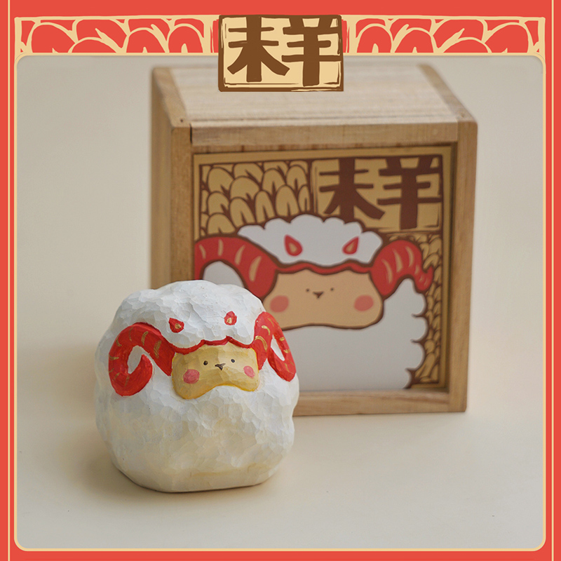 gallery)十二生肖桌面车载摆件可爱生日礼物七夕送女生男生领导-未羊