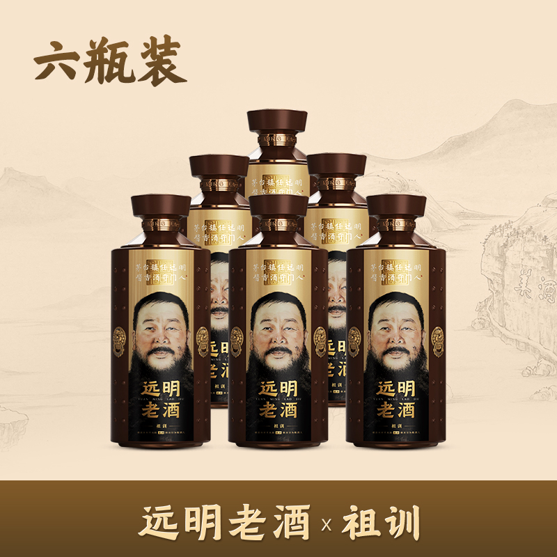 酒类爱好者必备收藏酒，价格走势看涨！|收藏酒陈年老酒历史价格最低点