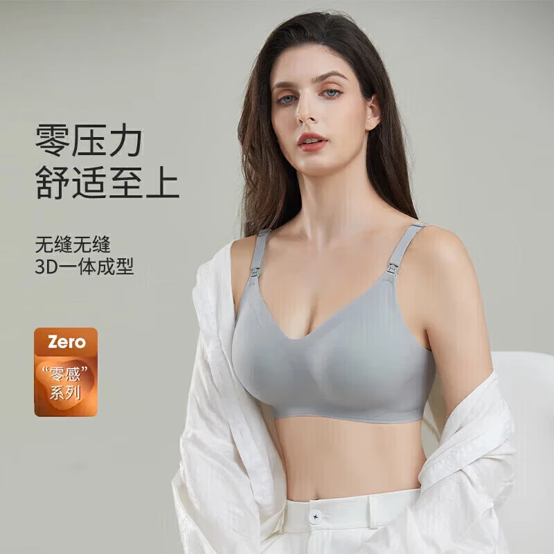 婧麒（JOYNCLEON）孕妇内衣小贝壳系列视觉新升级上开扣哺乳防下聚拢怀孕期喂奶文胸 雾霾蓝 XL