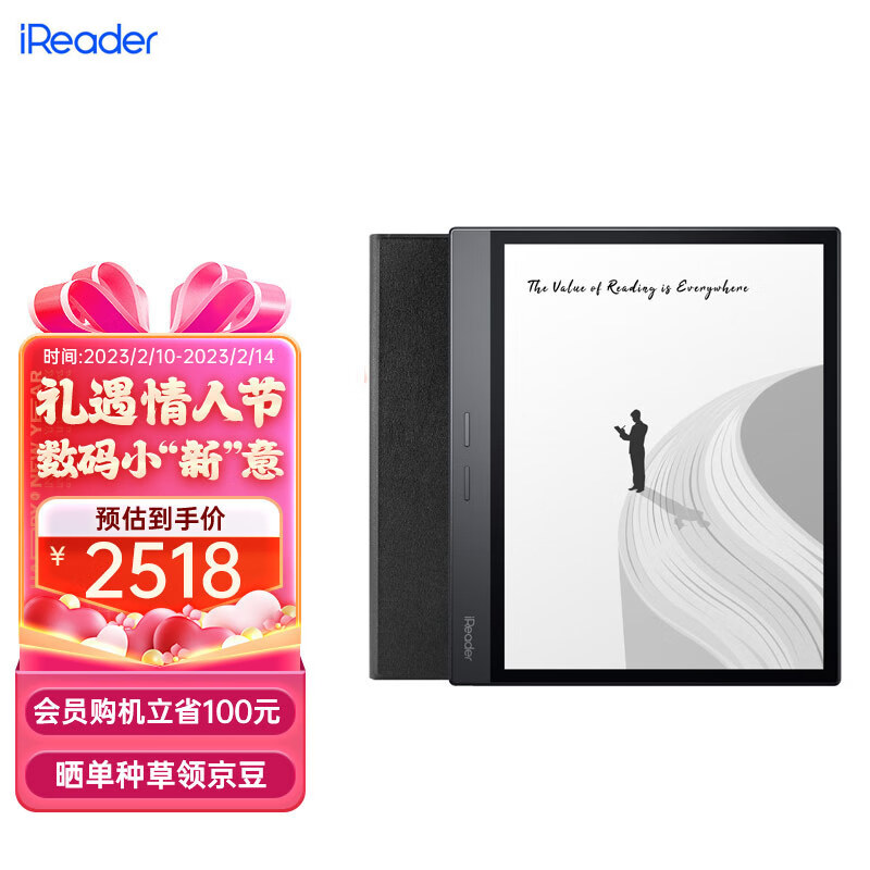 掌阅iReader Smart3 10.3英寸电子书阅读器 墨水屏电纸书 智能阅读办公电子纸笔记本 64GB 典雅黑折叠·套装