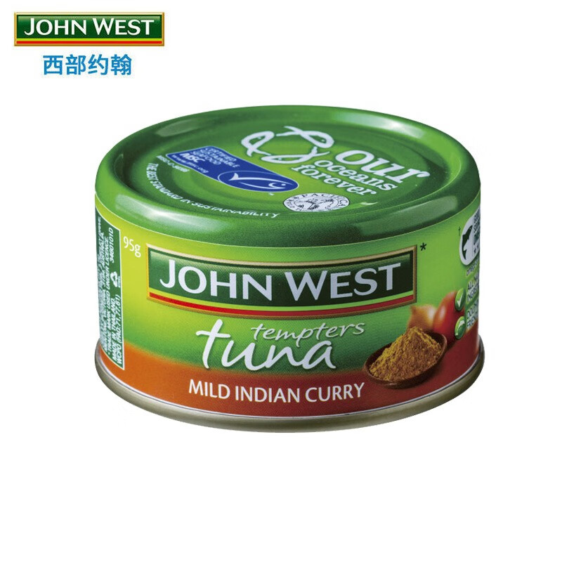 西部約翰（JOHN WEST）原裝進口金槍魚罐頭吞拿魚休閑零食熟食即食橄欖油浸方便速食 印度咖喱味 金槍魚罐頭95g