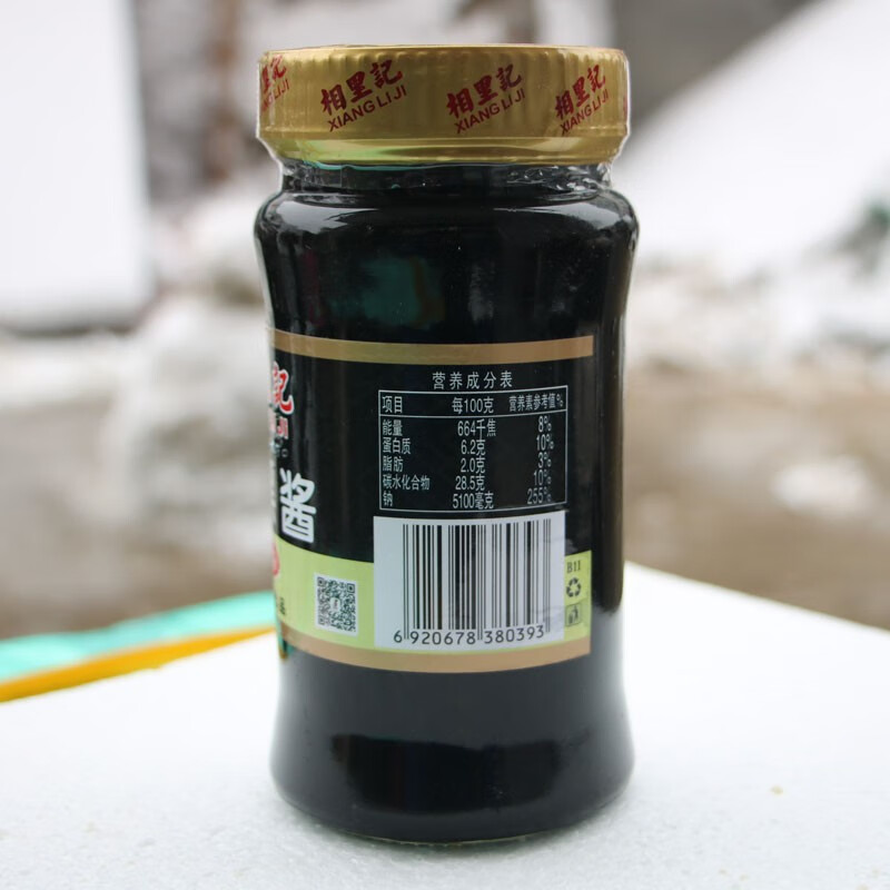 雁门郡山西特产德义园相里记老黑酱炒菜固体酱油调馅炒菜 老黑酱225克